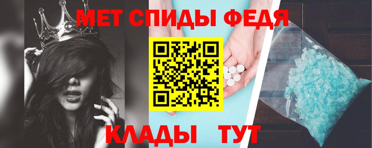 Амфетамин Premium  Амфетамин  Тулун  Вход с VPN 