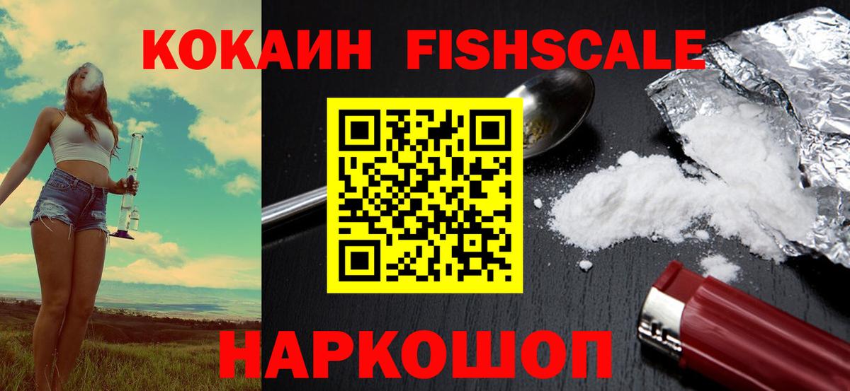 Тулун  Cocaine  Вход с VPN  КОКАИН 98% 