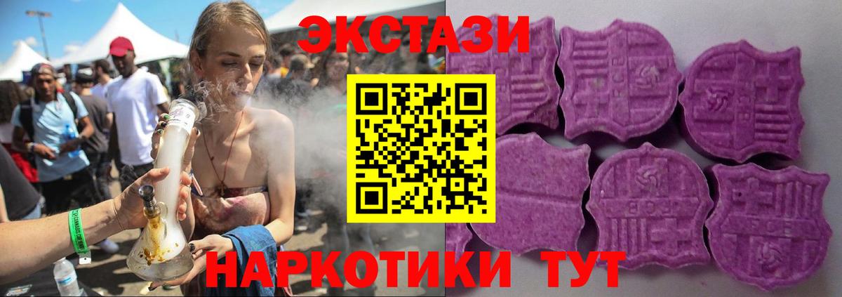 мега рабочий сайт  Ecstasy Punisher  хочу наркоту  Вход с VPN  Тулун  Экстази MDMA 