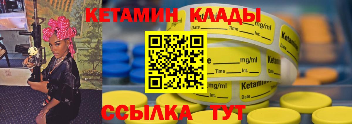 Тулун  КЕТАМИН VHQ  нарко площадка официальный сайт  Вход с VPN  Кетамин ketamine 
