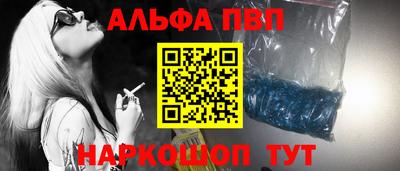 скорость mdpv Нарткала