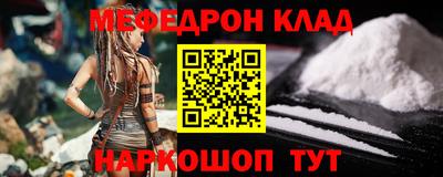 скорость mdpv Нарткала