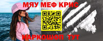 кокаин перу Нальчик