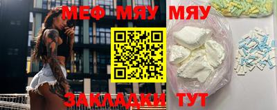 скорость mdpv Наро-Фоминск
