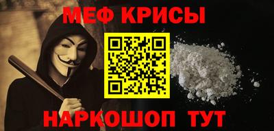 кокаин перу Нальчик