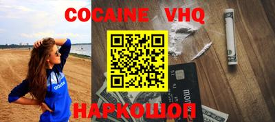 скорость mdpv Наро-Фоминск