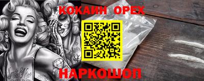 скорость mdpv Наро-Фоминск