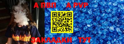 скорость mdpv Наро-Фоминск