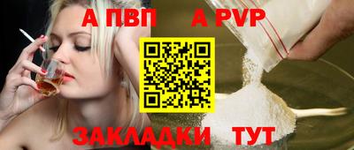 кокаин перу Нальчик