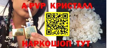 скорость mdpv Нарткала