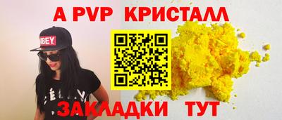скорость mdpv Нарткала