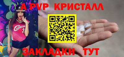 кокаин перу Нальчик