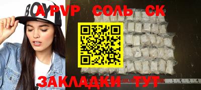 кокаин перу Нальчик