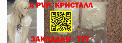 скорость mdpv Нарткала