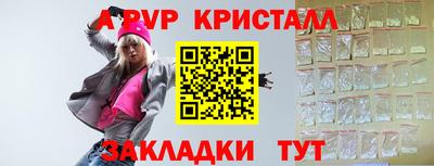 скорость mdpv Нарткала