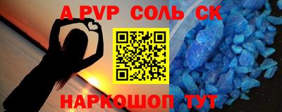 амф Новозыбков