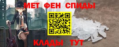 скорость mdpv Наро-Фоминск