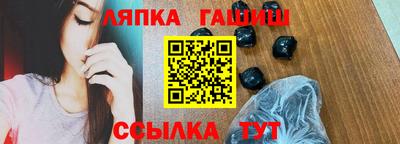 амф Новозыбков