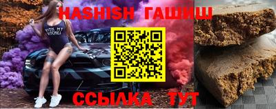 кокаин Новокубанск