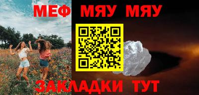 скорость mdpv Нарткала