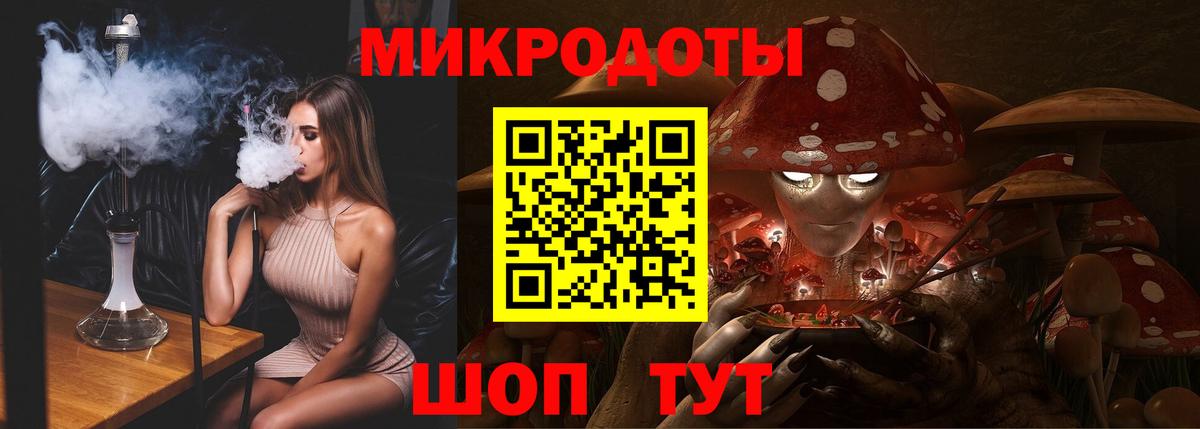 Тулун  Псилоцибиновые грибы мицелий  Вход с VPN 