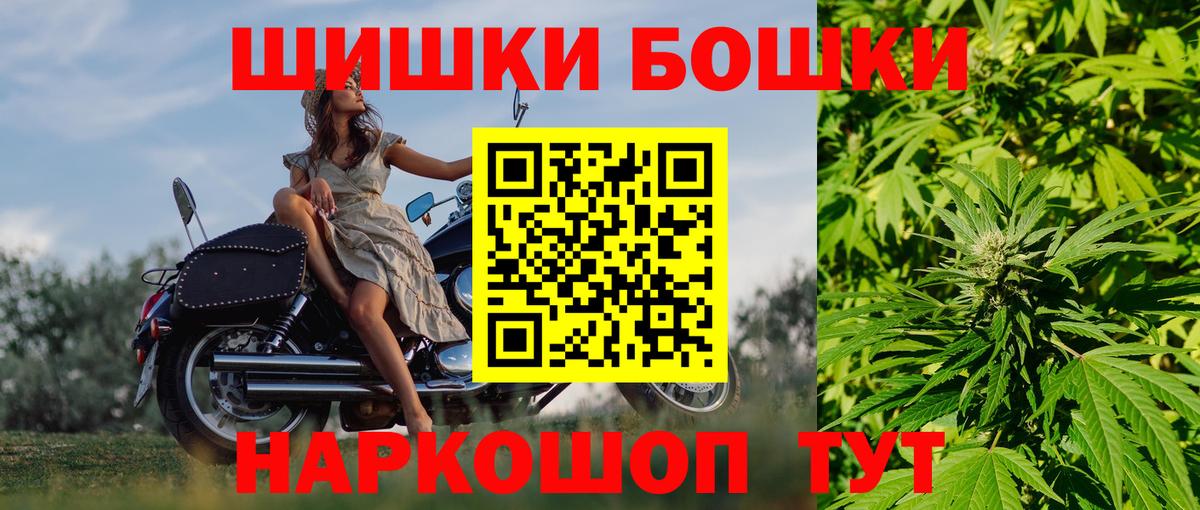 Шишки марихуана семена  Вход с VPN  Марихуана индика  МАРИХУАНА тримм  Тулун 